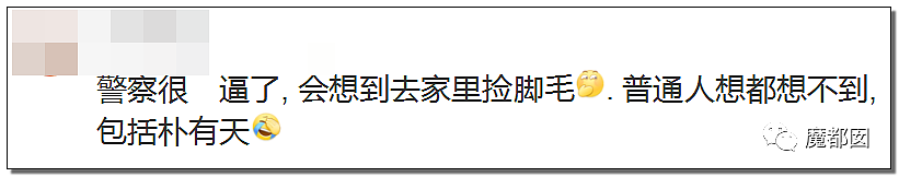 韩国明星涉毒遭韩粉唾弃 中国粉丝：永不离弃（视频/组图） - 90