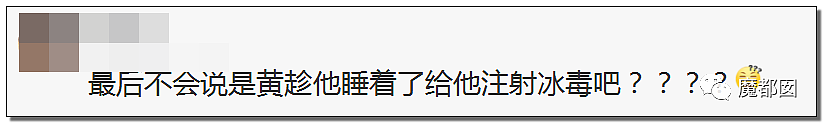 韩国明星涉毒遭韩粉唾弃 中国粉丝：永不离弃（视频/组图） - 93