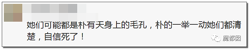 韩国明星涉毒遭韩粉唾弃 中国粉丝：永不离弃（视频/组图） - 112