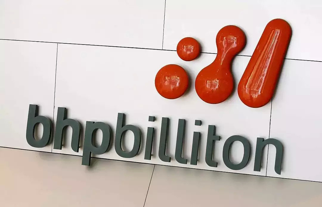 【财经时讯】BHP品牌价值86亿澳元 蝉联世界矿企冠军 华为获准参与英国5G建设 呼吁澳大利亚解禁 - 1
