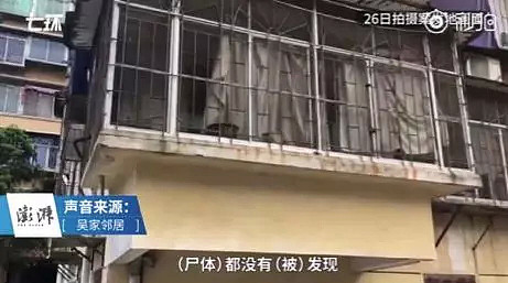 称出国留学借144万，北大高材生弑母案震惊全国！逃亡3年，与性工作者相恋！这些学霸究竟怎么了？ - 4