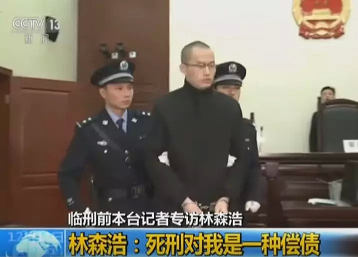 称出国留学借144万，北大高材生弑母案震惊全国！逃亡3年，与性工作者相恋！这些学霸究竟怎么了？ - 13