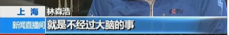 称出国留学借144万，北大高材生弑母案震惊全国！逃亡3年，与性工作者相恋！这些学霸究竟怎么了？ - 17