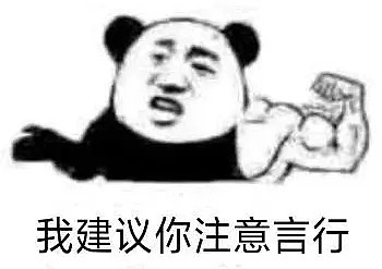 千万不要和智障做朋友！否则你会......哈哈哈哈哈哈哈哈哈哈哈哈哈（组图） - 3