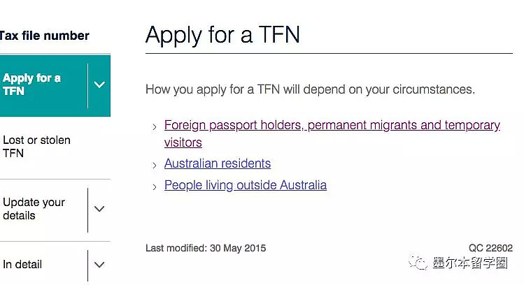 攻略 | 在澳洲打工不能遗漏的重要步骤! 手把手教你申请TFN&ABN！ - 4