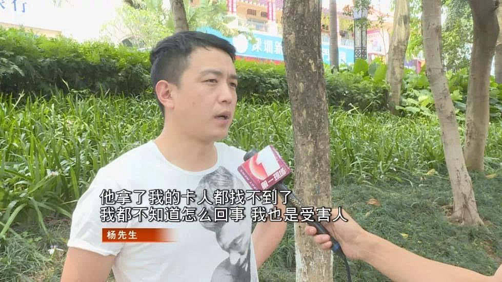 男子辛苦工作2个月，工资卡显示：欠银行999亿！银行一查：快报警（组图） - 5