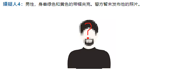 中国留学生陆万祯绑架案第三名疑犯宣布被捕！年仅22岁（组图） - 11
