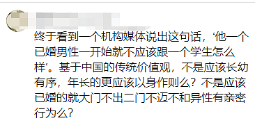 刘强东性侵案女生哭喊