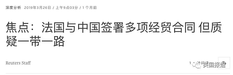 那些嘴上排挤中国的国家，最后都变成了“真香警告”...（组图） - 16