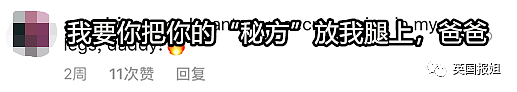 肯德基变“骚基”？外国网友：你能不能专心做鸡（视频/组图） - 24