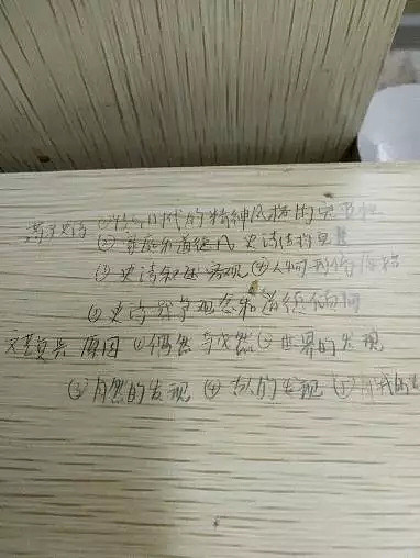 留学生的赶Due心里话：当我学习时，全世界都充满了吸引力....（组图） - 12