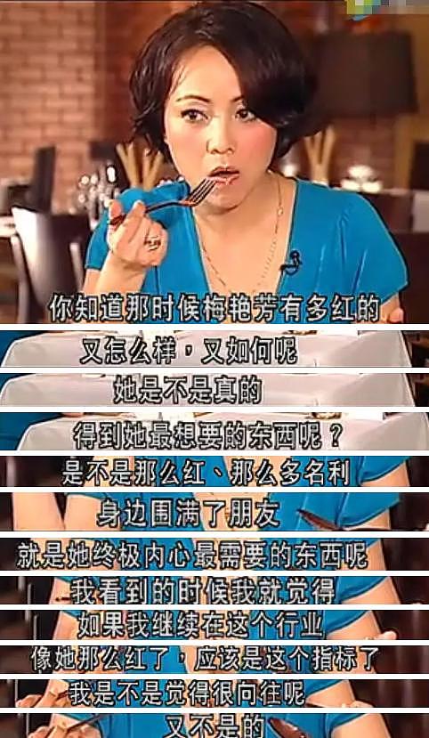 当红女星主动当小三，三段感情均破裂：不被爱的人生到底有多恐怖