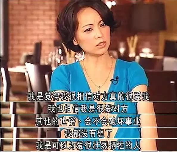 当红女星主动当小三，三段感情均破裂：不被爱的人生到底有多恐怖