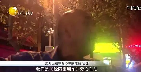 沈阳棋盘山大火：300辆出租车打着双闪，“逆行”冲向火灾现场...