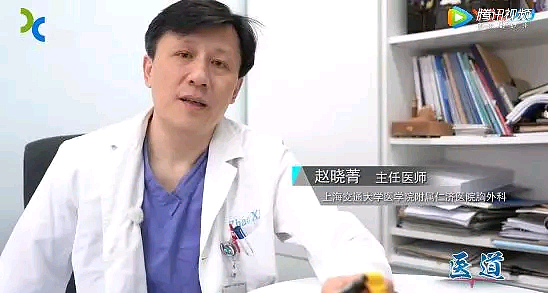 上海医生拒绝患者插队被警察铐走？医师协会回应（组图） - 1