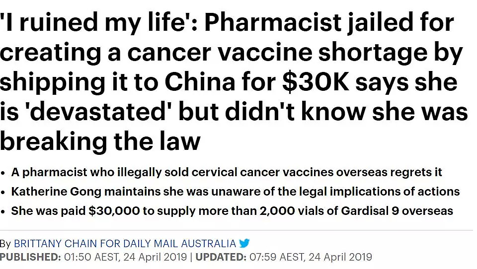 澳洲华裔药剂师走私HPV疫苗被捕！执照恐被吊销，还险些入狱！买卖这些海外药物，不算代购算走私！ - 5