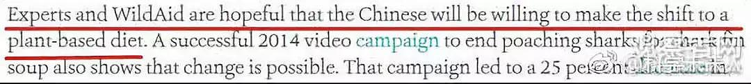 呼吁中国人少吃肉…Angelababy代言的这家NGO真在保护环境吗？