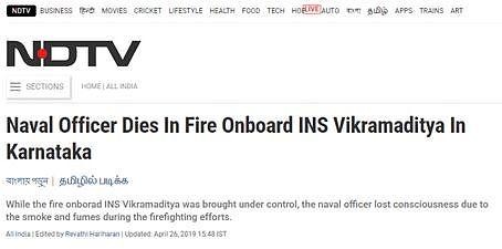印度唯一航母起火：损失惨重 一名军官遇难（图） - 2