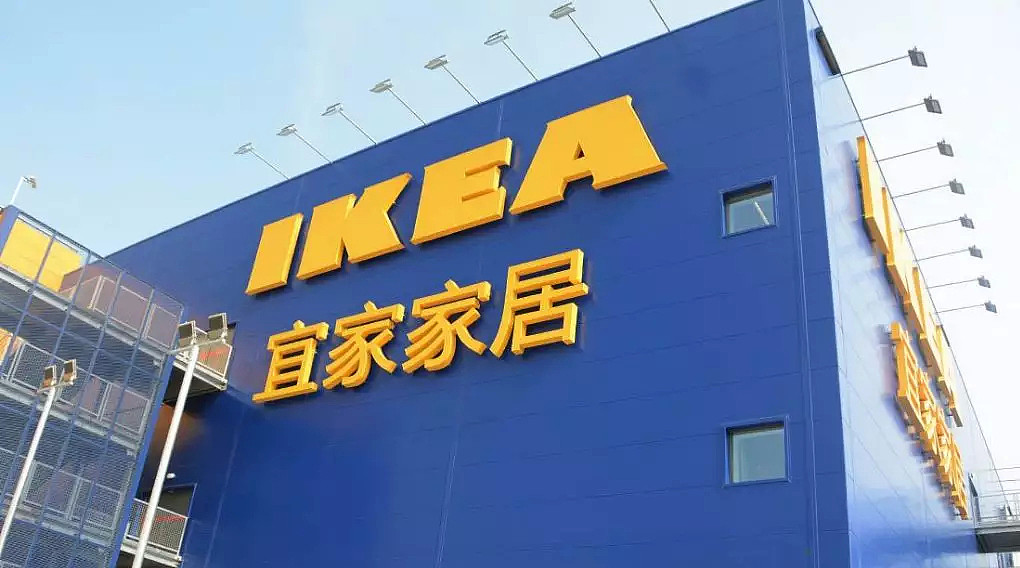 宜家忍不住了: 澳洲人一直念错IKEA! 这次中国人才是对的! 还有这些品牌, 你可能从来没念对... - 5