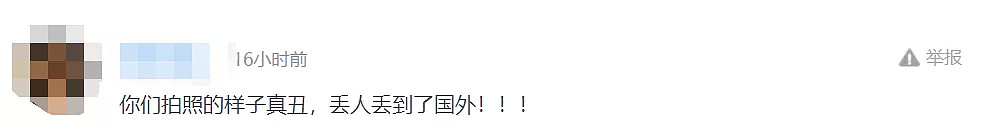 快看，树上挂满中国大妈！“中国式赏花”刷屏，折枝、摇花雨，遭外媒讥讽！（组图） - 64