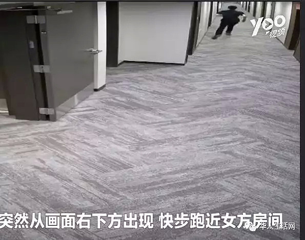说说刘强东案中的报警的Tao同学：出门穿防弹衣，父母被威胁（视频/组图） - 5