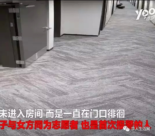说说刘强东案中的报警的Tao同学：出门穿防弹衣，父母被威胁（视频/组图） - 6