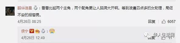 说说刘强东案中的报警的Tao同学：出门穿防弹衣，父母被威胁（视频/组图） - 8
