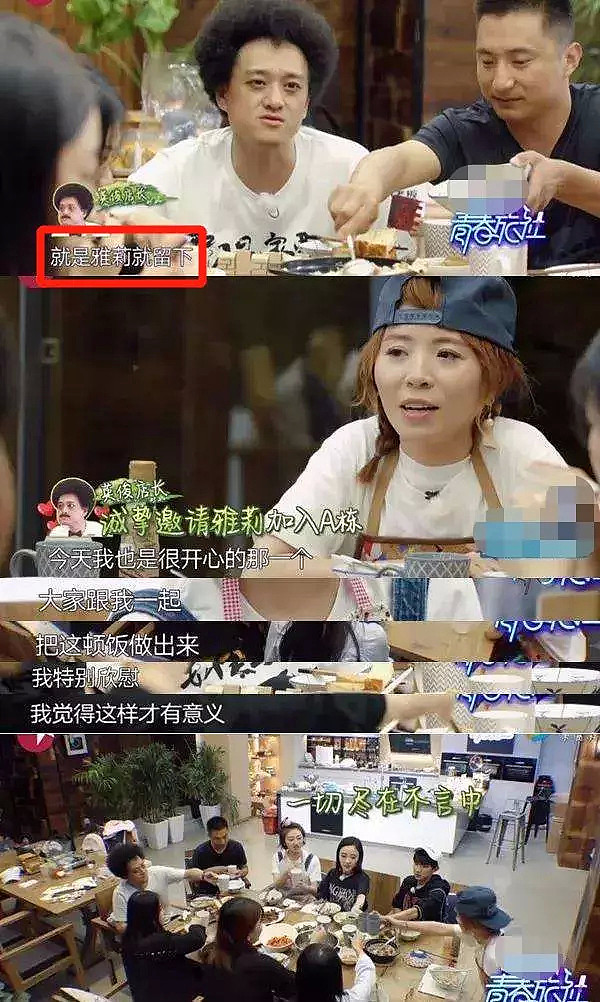 这位05届超女，竟还是李小璐出轨的见证者？（视频/组图） - 27