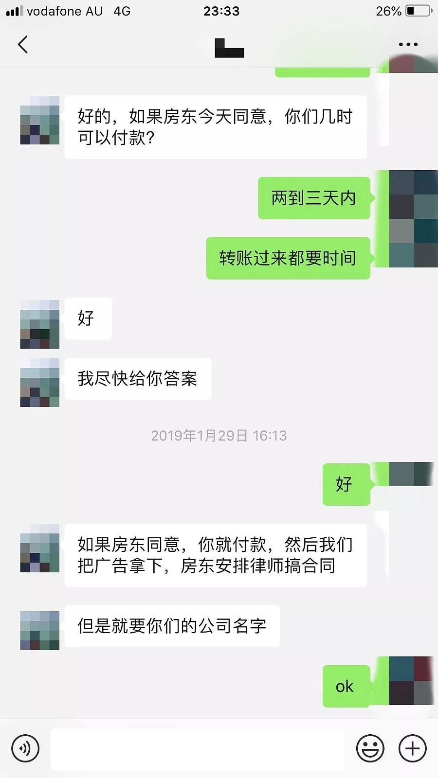 华人租房遭扣巨额订金！澳连锁租房中介竟如此坑人？在澳租房，究竟该如何维权？（组图） - 3