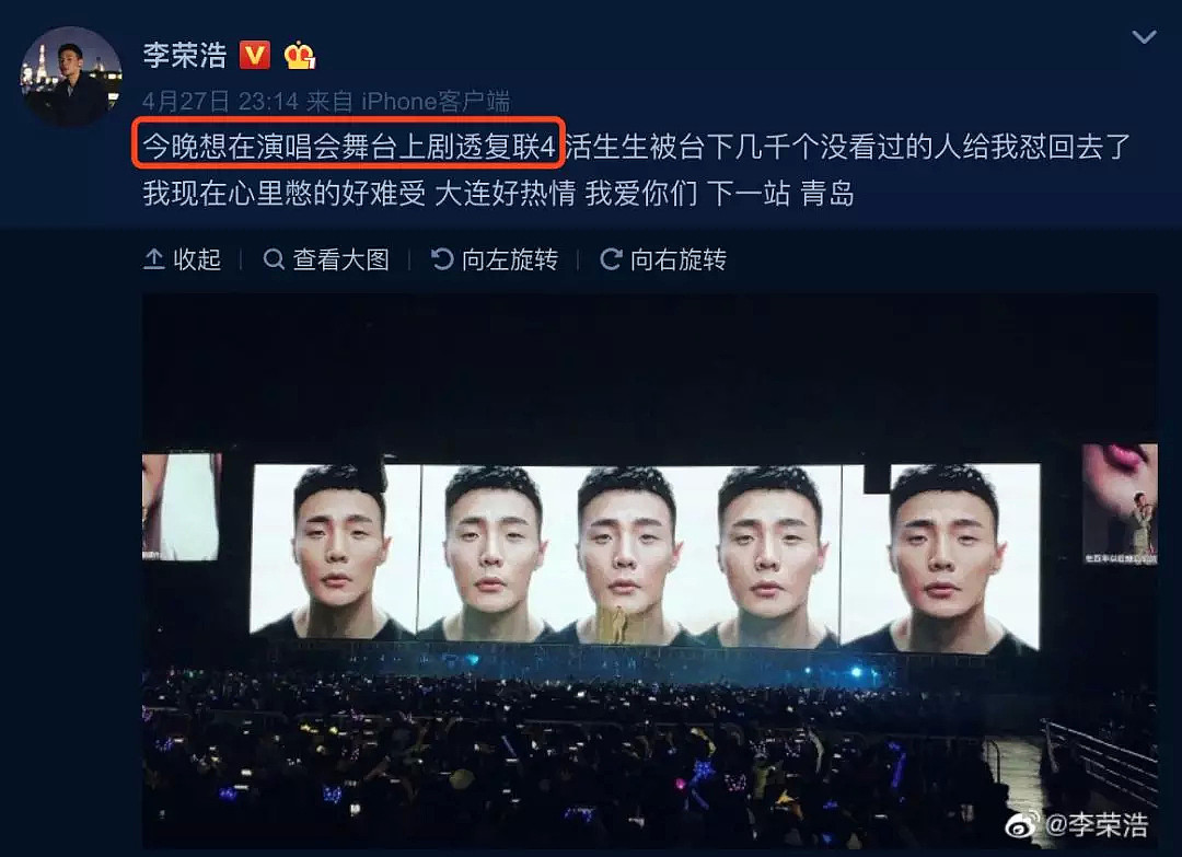 中国粉丝剧透《复联4》遭暴打，血流一地！有人为它屏蔽朋友圈，和朋友绝交（组图） - 30