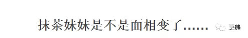 刘强东罗生门案后奶茶妹妹面相都变了…如果离婚路人缘会好吗？（组图） - 3