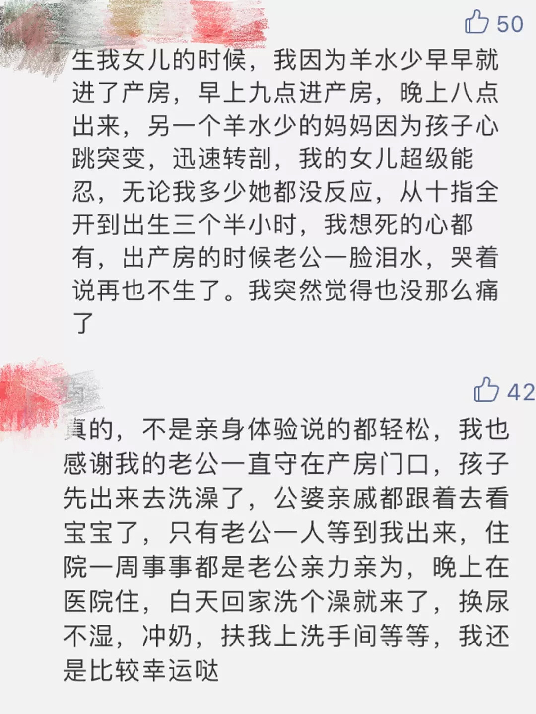 遭汪峰冷落后，章子怡崩溃大哭…嫁的是人是鬼，生个孩子就知道了！（视频/组图） - 20