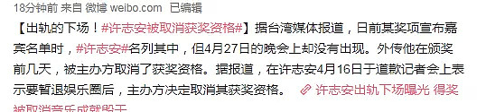 郑秀文再发文，将许志安出轨比成黑暗，但这个明星的评论让人不爽（组图） - 2