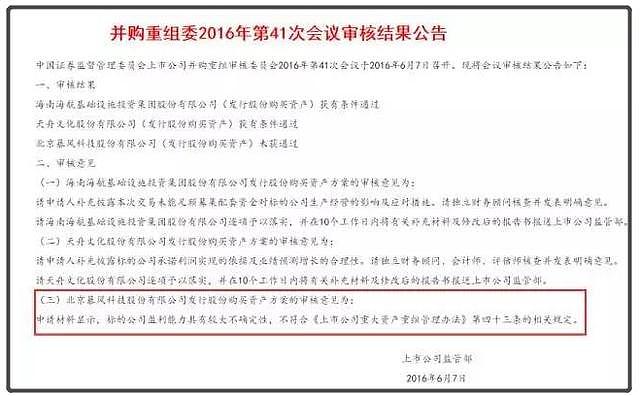 混的好不如嫁得好？刘诗诗息影做阔太，却因生子暴露家庭地位