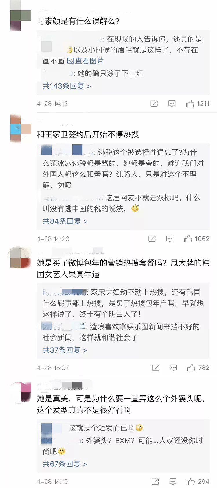 戴个眼镜而已，至于被夸成这样？品品彩虹屁…（视频/组图） - 7