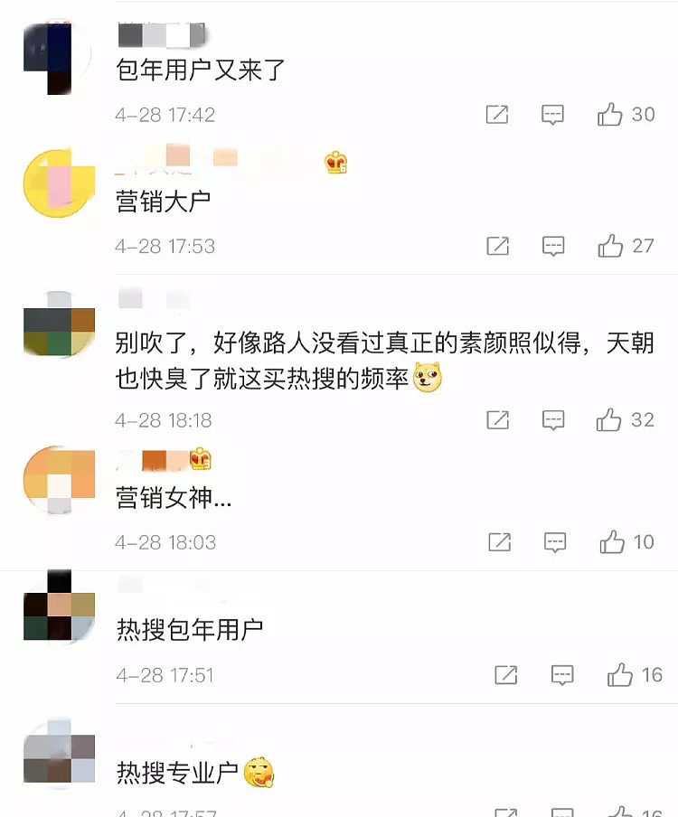 戴个眼镜而已，至于被夸成这样？品品彩虹屁…（视频/组图） - 30