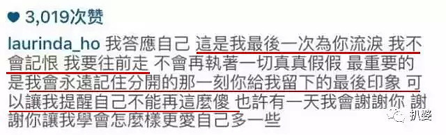 窦骁追到了赌王千金何超莲，但他还和准儿媳奚梦瑶有段故事啊…（视频/组图） - 39