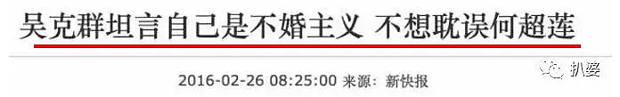 窦骁追到了赌王千金何超莲，但他还和准儿媳奚梦瑶有段故事啊…（视频/组图） - 40