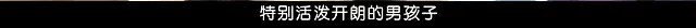 窦骁追到了赌王千金何超莲，但他还和准儿媳奚梦瑶有段故事啊…（视频/组图） - 51