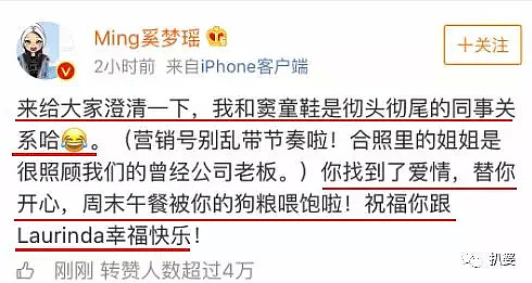 窦骁追到了赌王千金何超莲，但他还和准儿媳奚梦瑶有段故事啊…（视频/组图） - 75