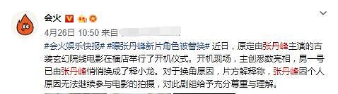 洪欣风波后首露面，面带笑容气色不错，脸上一扫之前的暗淡无光！