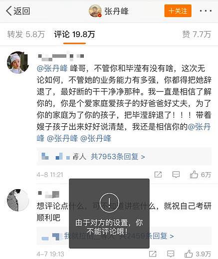 洪欣风波后首露面，面带笑容气色不错，脸上一扫之前的暗淡无光！