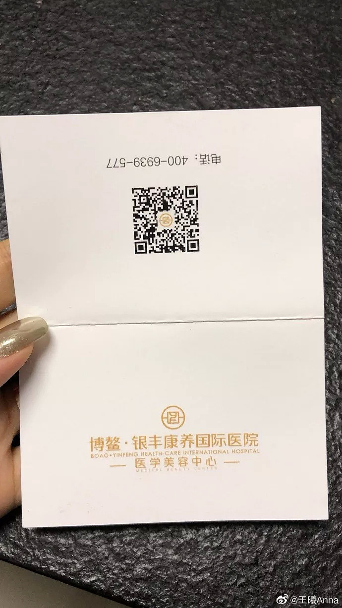 震惊！中国刚确认出现假宫颈癌疫苗！一支3000元！澳洲华人为它走私$50万 - 5