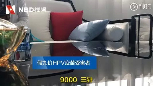 震惊！中国刚确认出现假宫颈癌疫苗！一支3000元！澳洲华人为它走私$50万 - 7