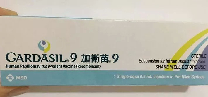 震惊！中国刚确认出现假宫颈癌疫苗！一支3000元！澳洲华人为它走私$50万 - 26