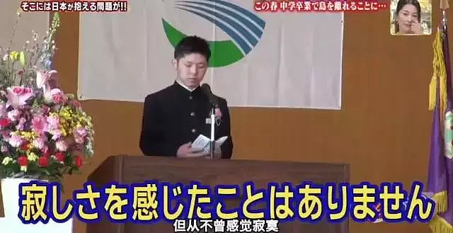 日本再现“专为一个人而设的学校”！全校仅5名老师、1名学生！（组图） - 41