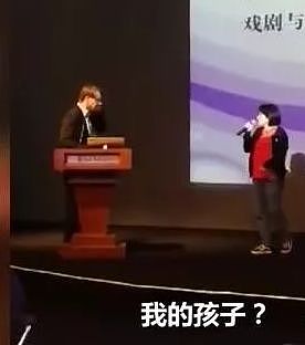 “上戏外教搞大女学生肚子 留下私生子”，到底是上戏太会演 还是网友入戏太深？！（视频/组图） - 6