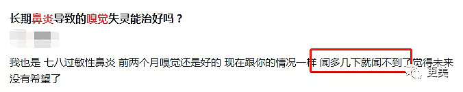 Angelababy整容后遗症显现？下巴飞出去，眼睛大到惊人，嗅觉都没了？（组图） - 35