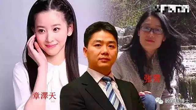 报警抓刘强东的竟是女主的“备胎男友”！不是强奸，不是仙人跳，是备胎男怒了...（组图） - 11