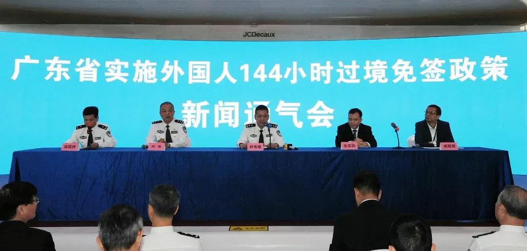 深圳机场今起实施外国人144小时过境免签政策（图） - 1